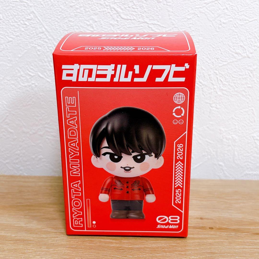 新品  Man 宮舘涼太 ON すのチル ソフビ ステッカー セット