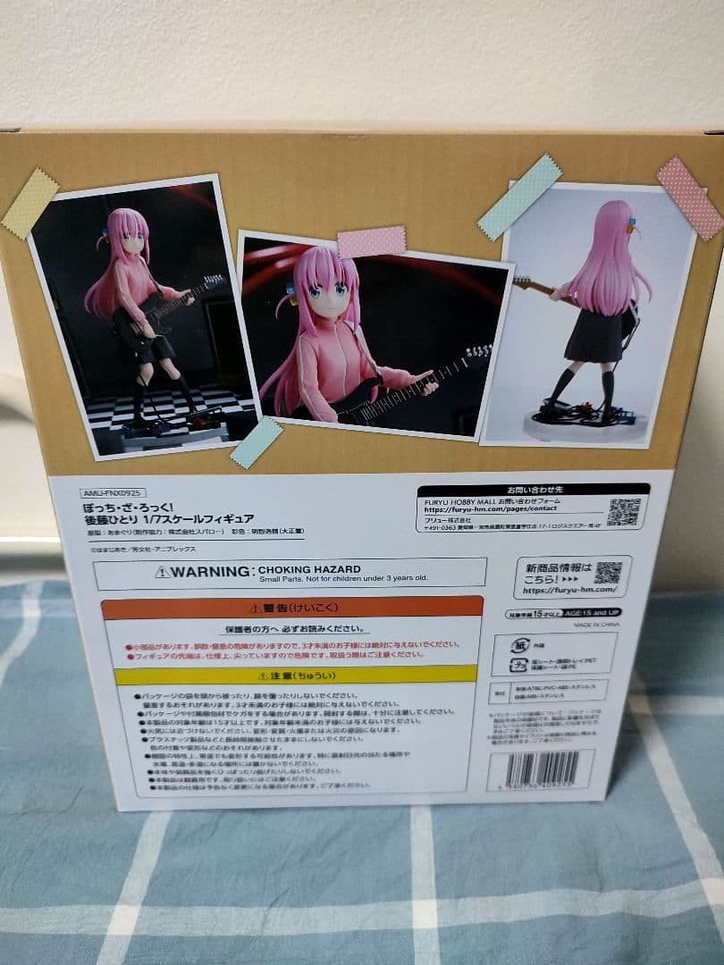 F:NEX　ぼっちざろっく　後藤ひとり　1/7