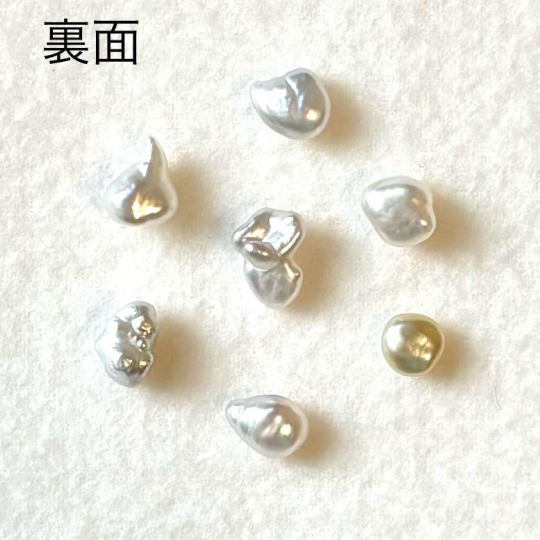 パール　ルース　南洋真珠　白蝶ケシ　７mm 変形　７pcs