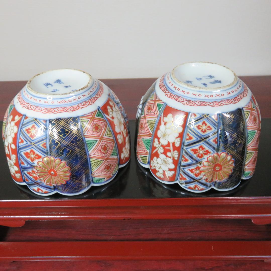 向付 2客 梅 菊 金彩 色絵付 貫入 窯傷