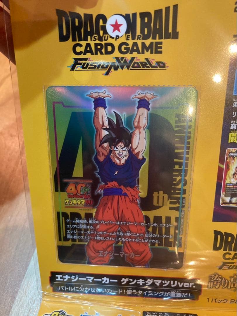 【ゲンキダマツリ来場特典品！】ドラゴンボールカードゲーム 40周年記念セット