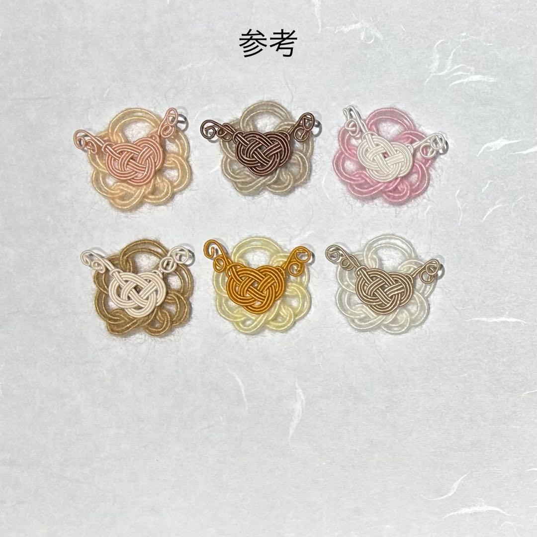 水引パーツ　羊
