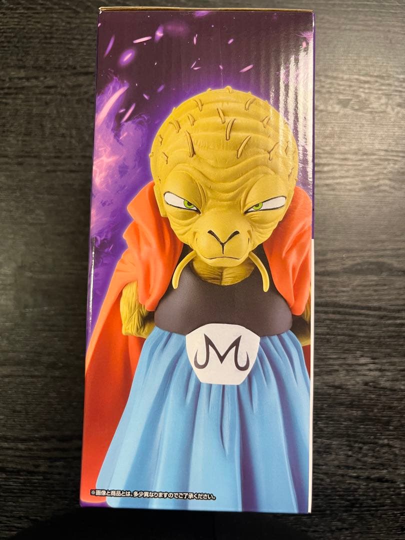 一番くじ ドラゴンボール E賞 バビディMASTERLISE 即日発送