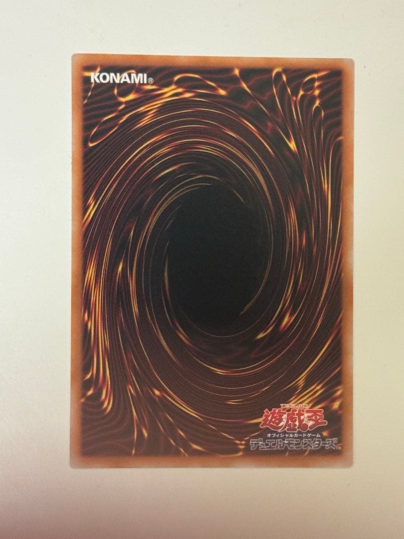 [遊戯王]黒魔導のカーテン プリズマティックシークレットレア