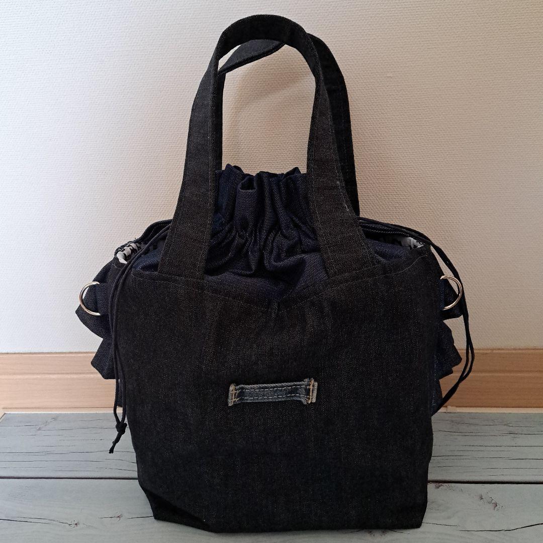 デニムリメイクバッグ　巾着トート　たっぷりフリル　オールデニム　ショルダー紐付
