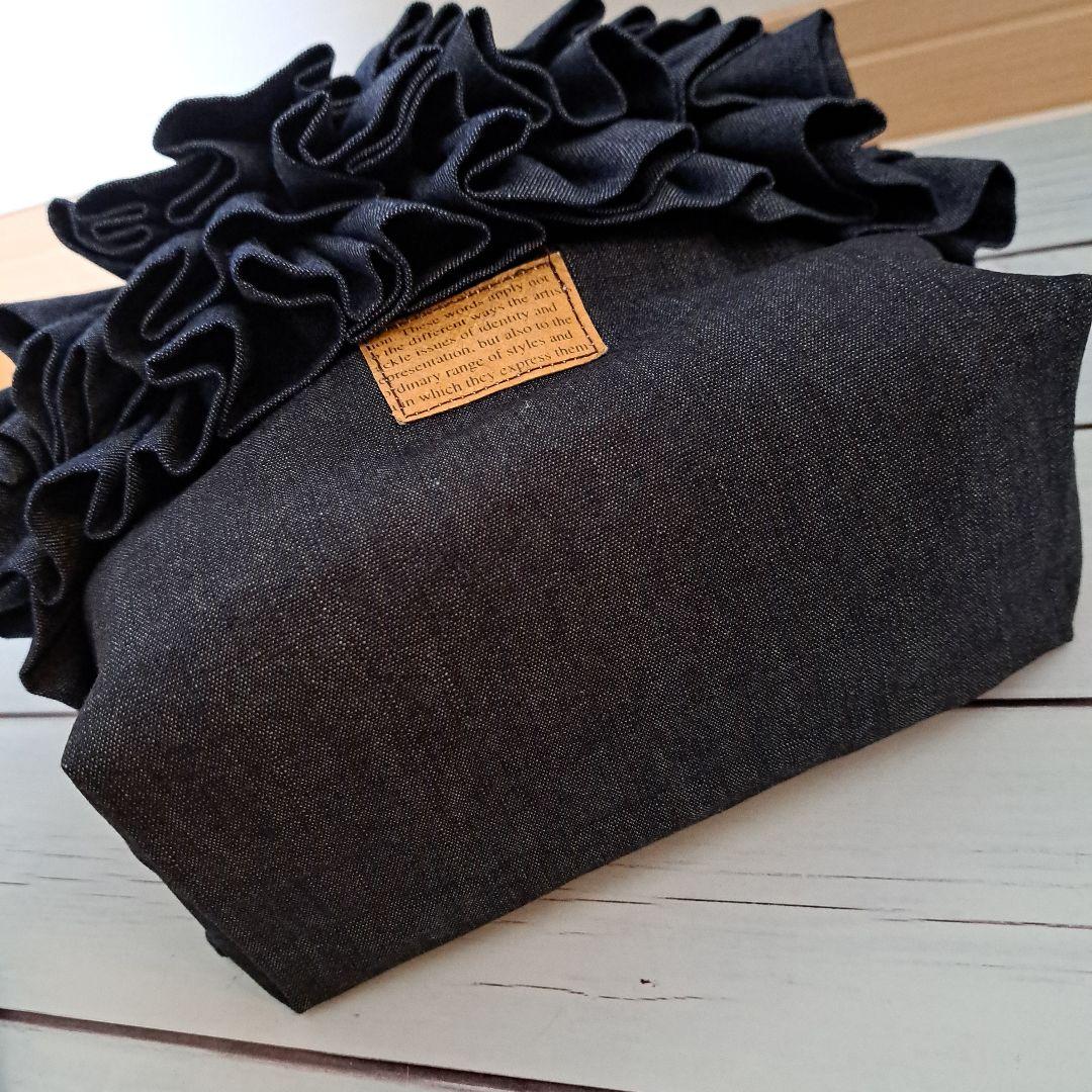 デニムリメイクバッグ　巾着トート　たっぷりフリル　オールデニム　ショルダー紐付