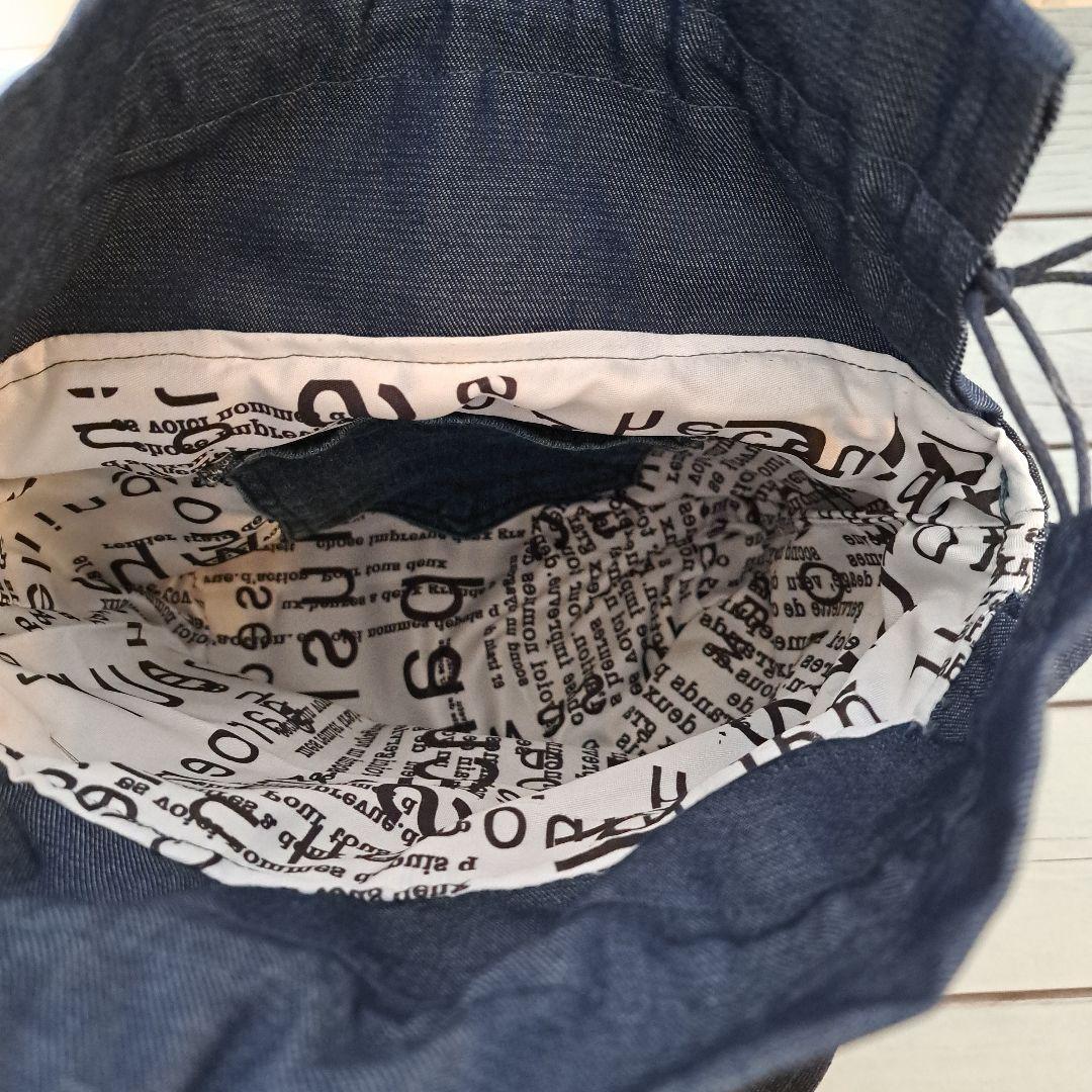 デニムリメイクバッグ　巾着トート　たっぷりフリル　オールデニム　ショルダー紐付