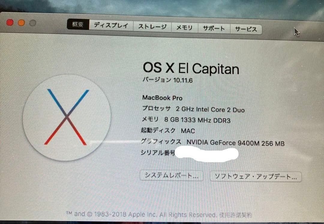 Macbook A1280 マックブック Adobe CS6付き