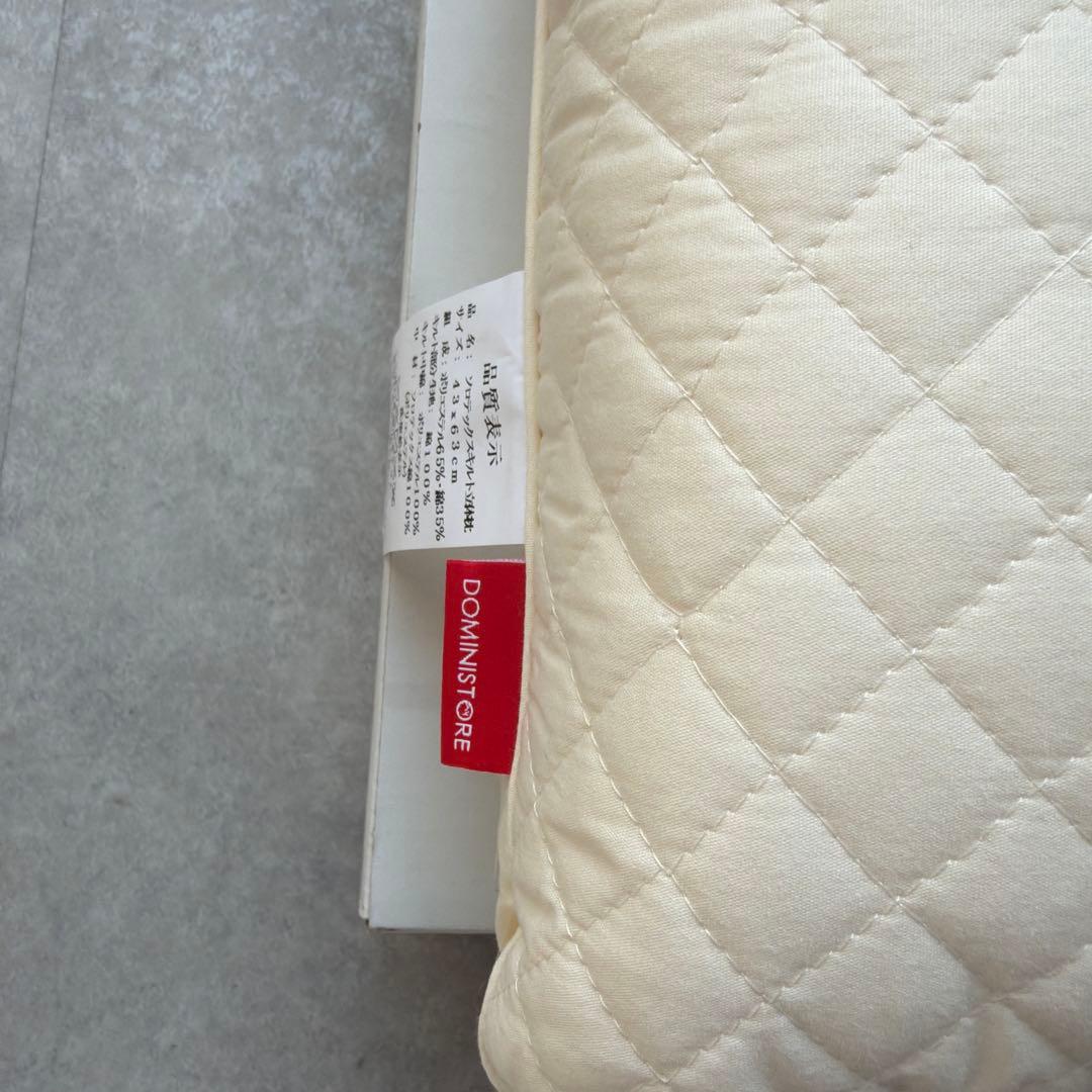 ドーミーインホテル オリジナル枕 ソロテックスキルト立体枕