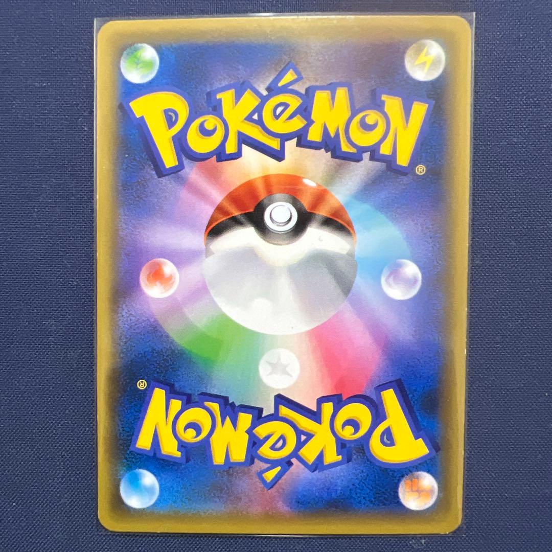 レシラム＆リザードンGX SR