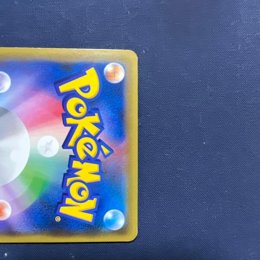 レシラム＆リザードンGX SR