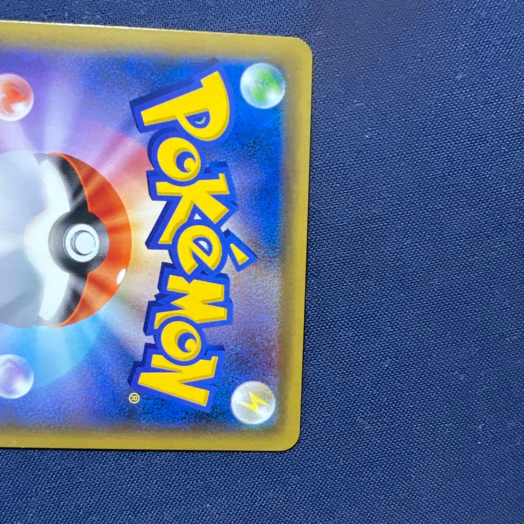 レシラム＆リザードンGX SR