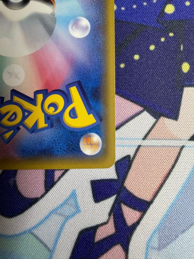 ユ*リ様 【大高騰中】サトシのピカチュウ PROMO SM-Pプロモカード072