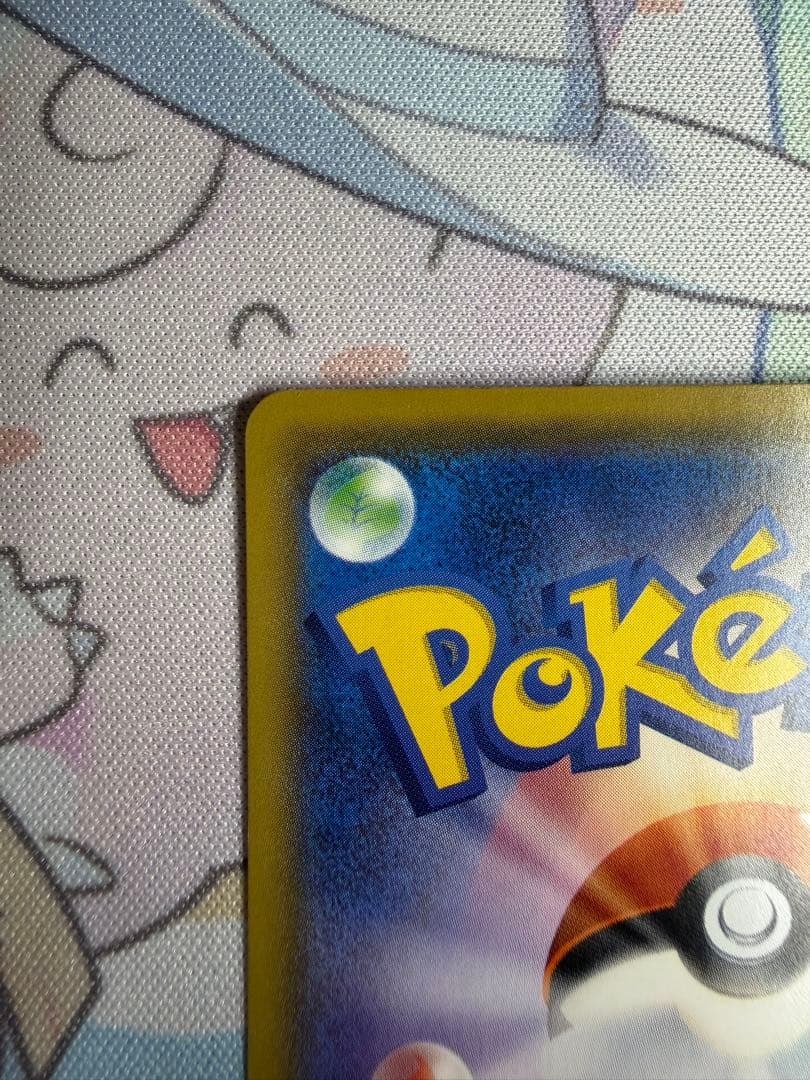 ユ*リ様 【大高騰中】サトシのピカチュウ PROMO SM-Pプロモカード072