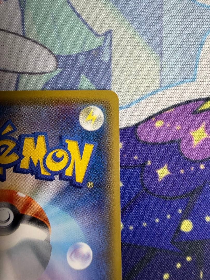 ユ*リ様 【大高騰中】サトシのピカチュウ PROMO SM-Pプロモカード072