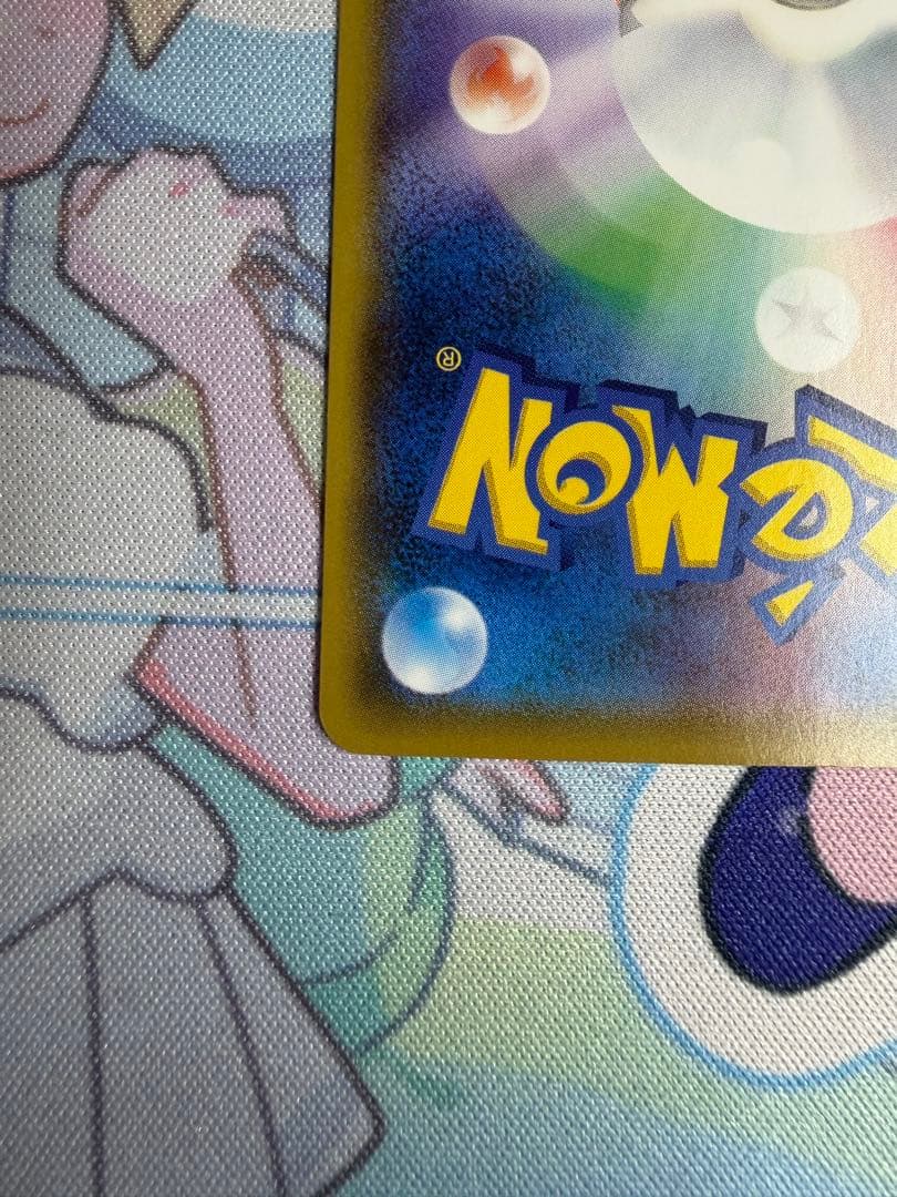 ユ*リ様 【大高騰中】サトシのピカチュウ PROMO SM-Pプロモカード072