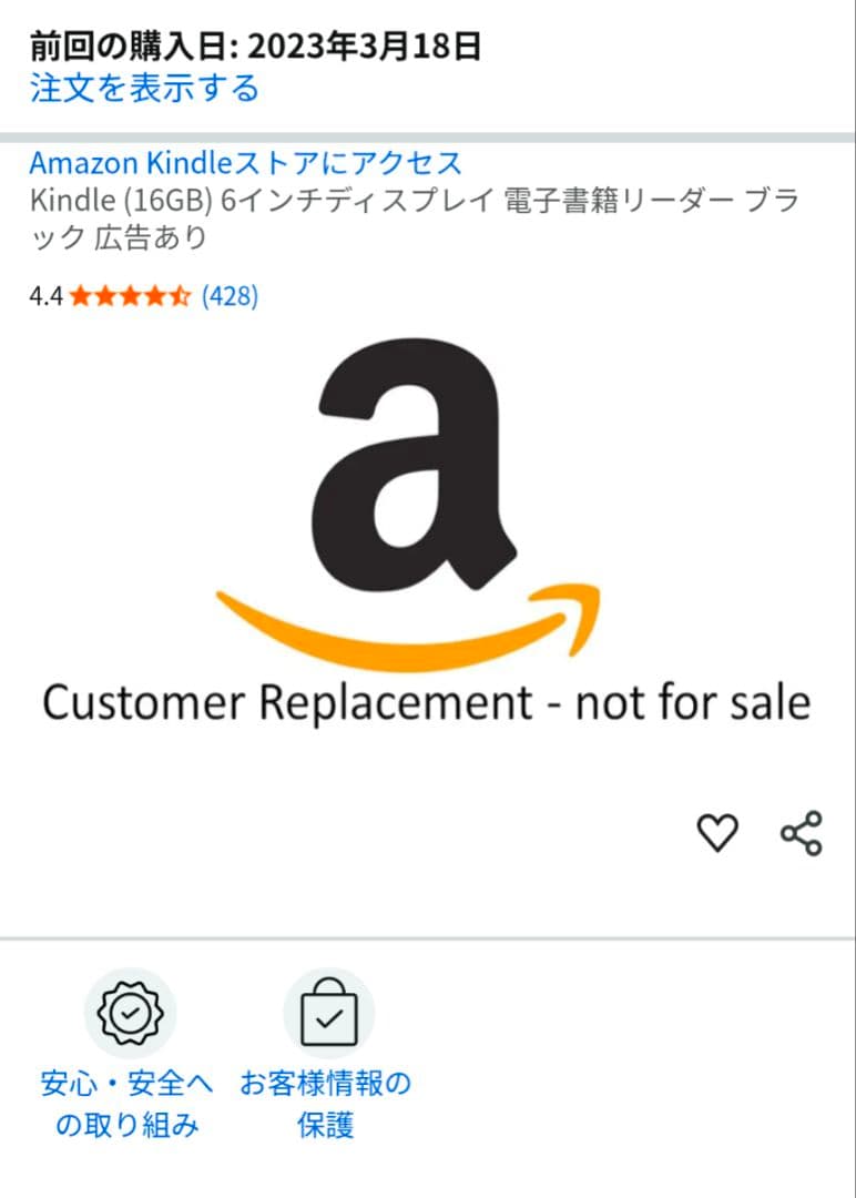 Amazon Kindle 11世代16G カバー、フィルム付き