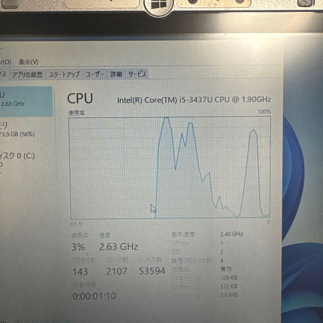 Let’s note パソコン　タブレット　Windows11