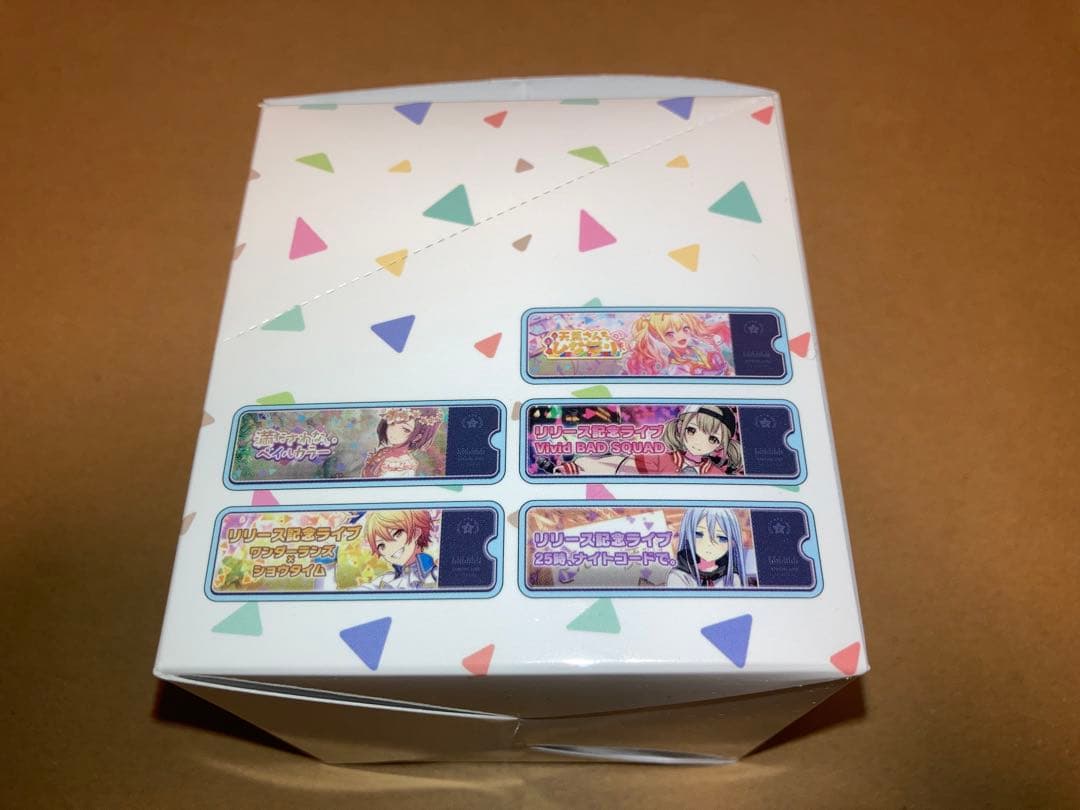 プロセカ プロジェクトセカイ アクリルバナーバッジコレクション vol.2 B