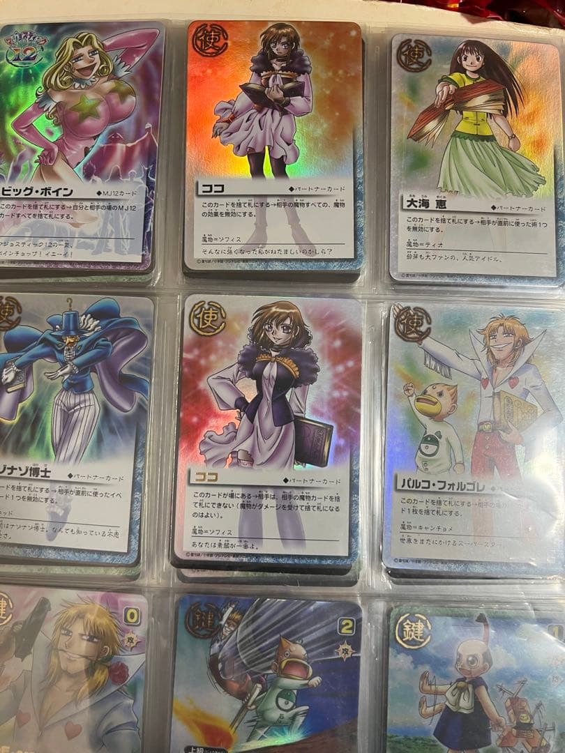 金色のガッシュベル トレーディングカードセット 購入の際はコメント下さい。