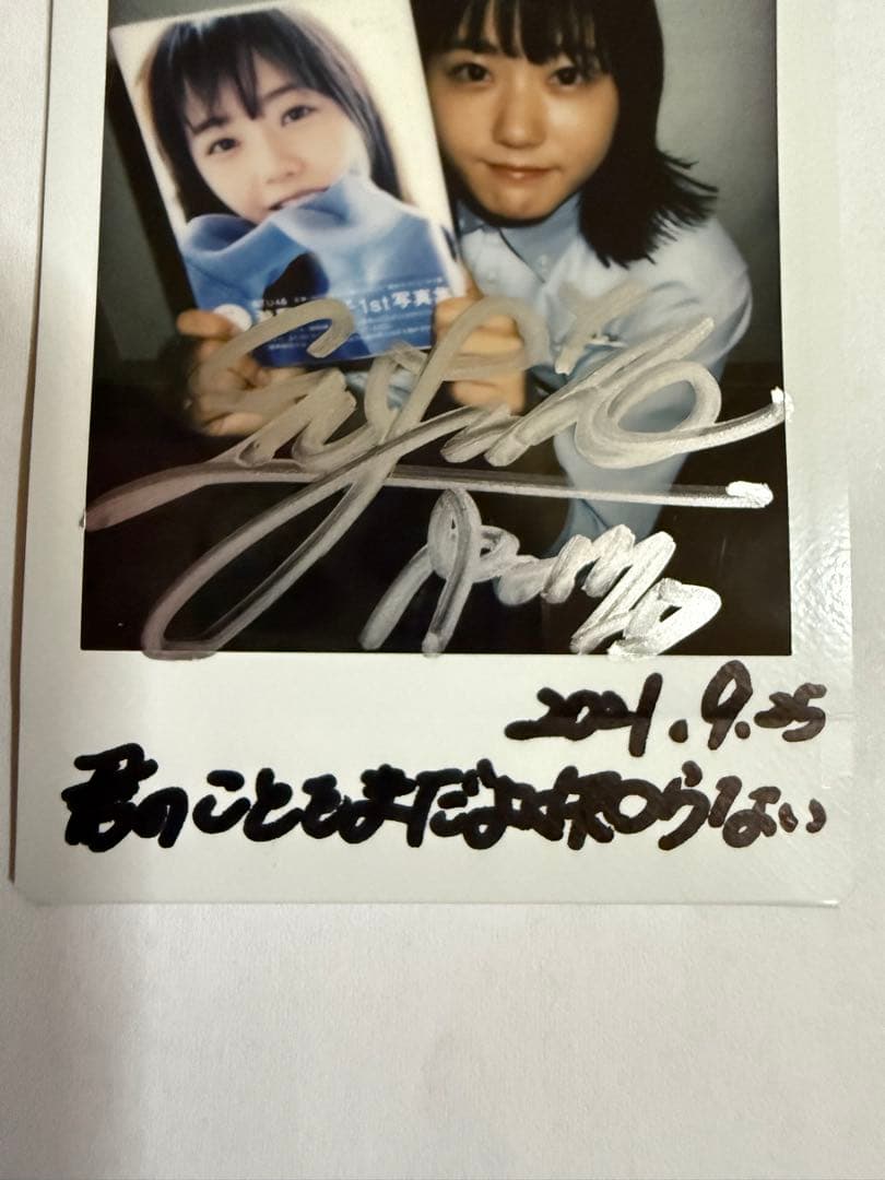 瀧野由美子チェキ【本人直筆サイン入り】【イベント限定特典】【非売品】在庫1点のみ