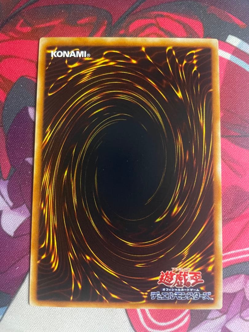 ホルスの黒炎竜　レリーフセット