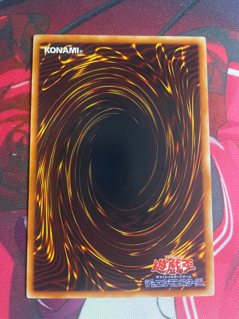 ホルスの黒炎竜　レリーフセット