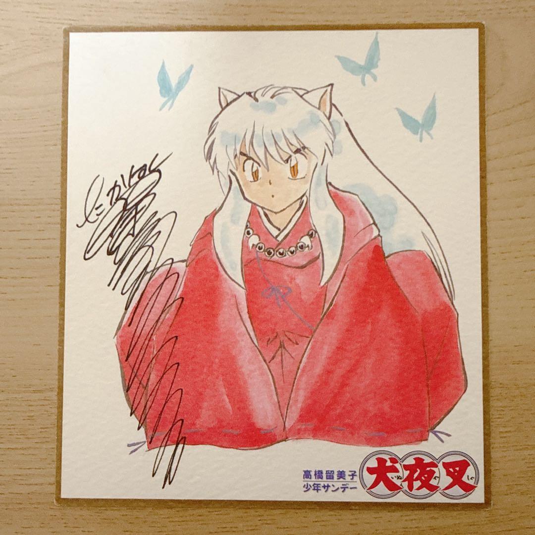 犬夜叉　非売品　色紙　6枚セット　美品