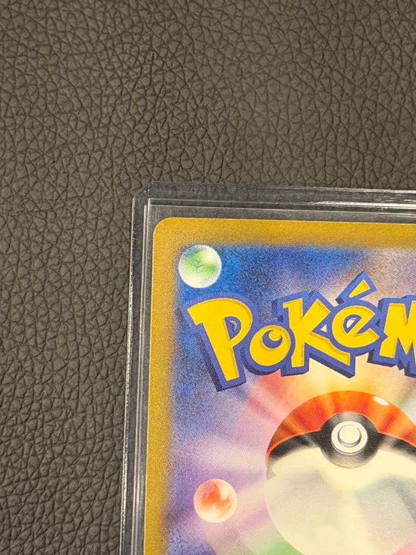 【美品】リザードンex SARポケカ 黒炎の支配者