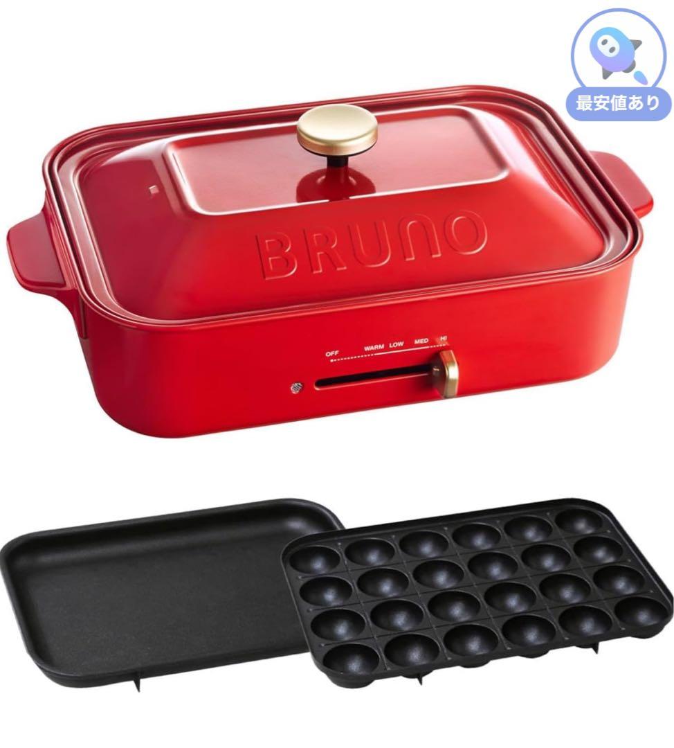 キッチン家電 Bruno
