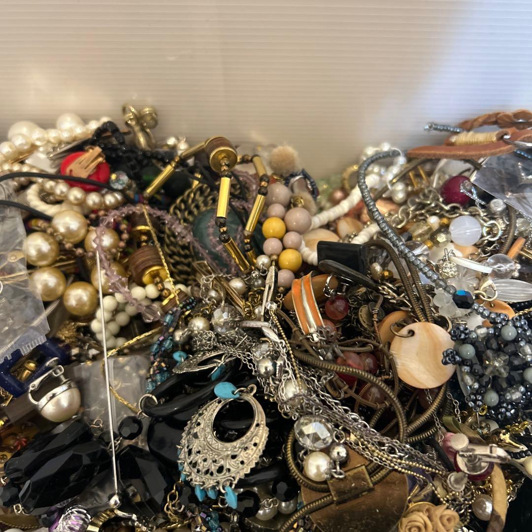 ジャンク　アクセサリー　おまとめ　5.3kg程度