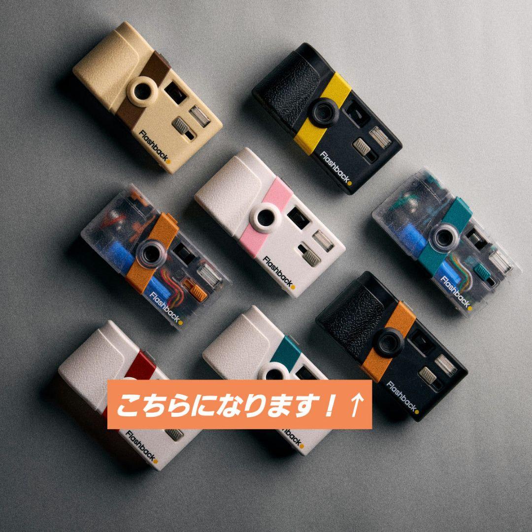 【国内未発売】Flashback One35 V2　オレンジ×ブラック