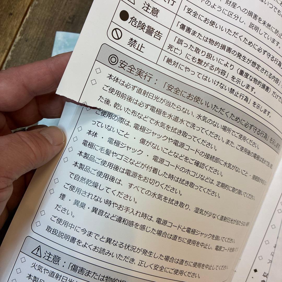 【動作確認済】リタライフ Lita Life 水素風呂 付属品完備