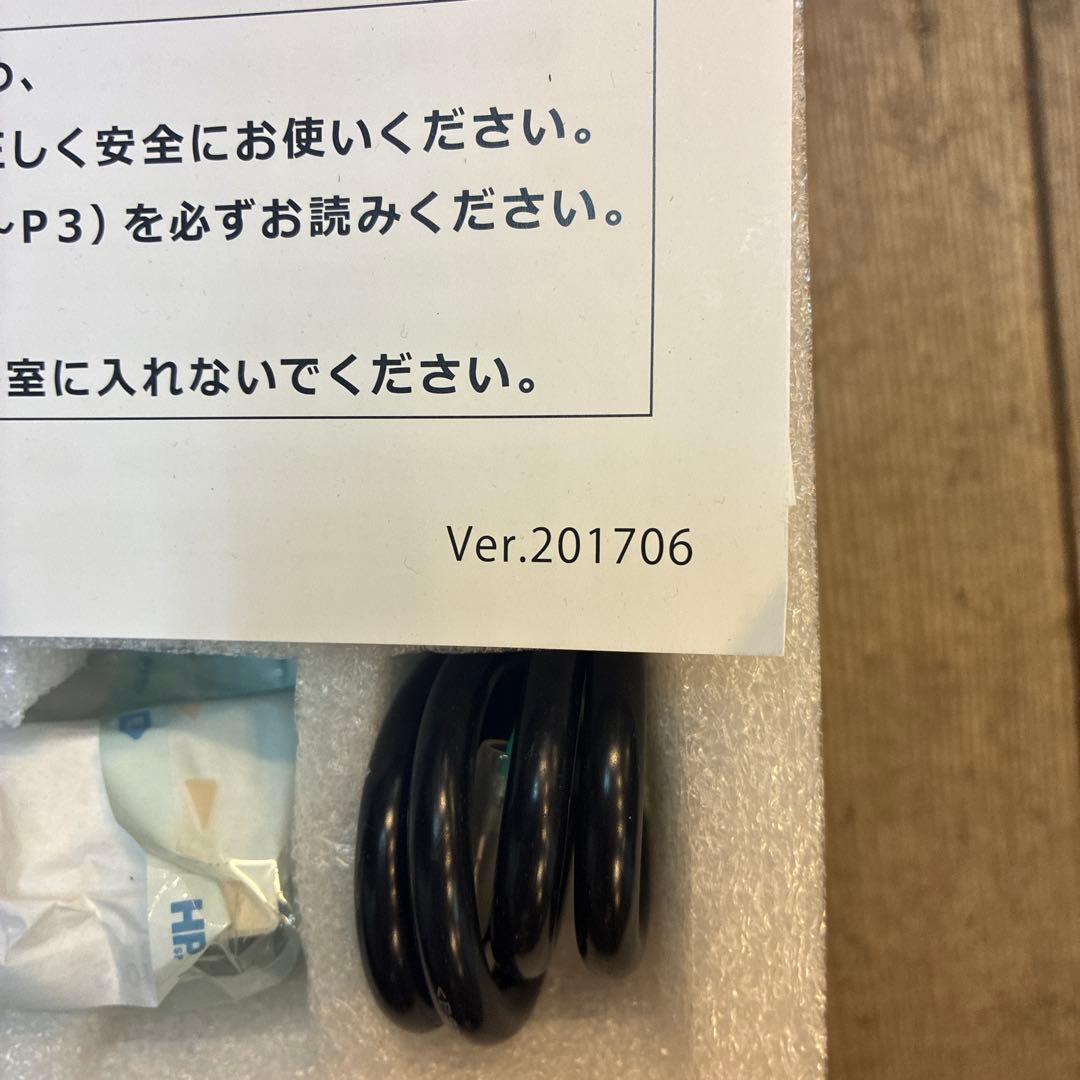 【動作確認済】リタライフ Lita Life 水素風呂 付属品完備