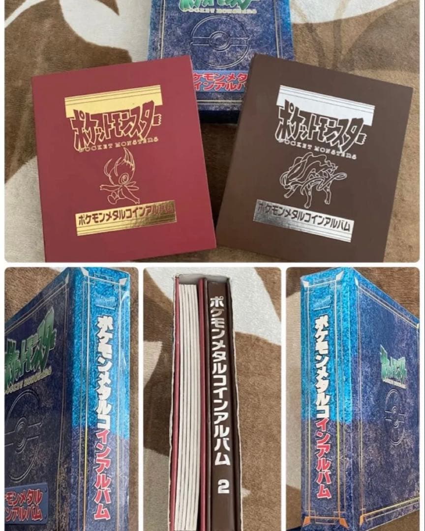【超希少・当選通知書付】ポケモン メタル 202種セット（アルバム4冊）