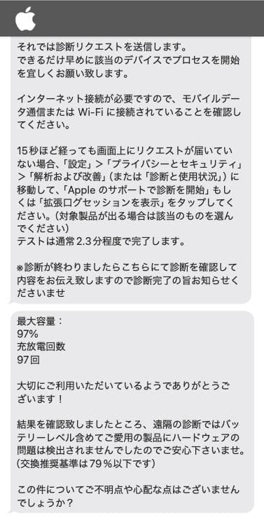 【超美品】iPad Air 第5世代＋iFaceケース＋エレコムガラスフィルム