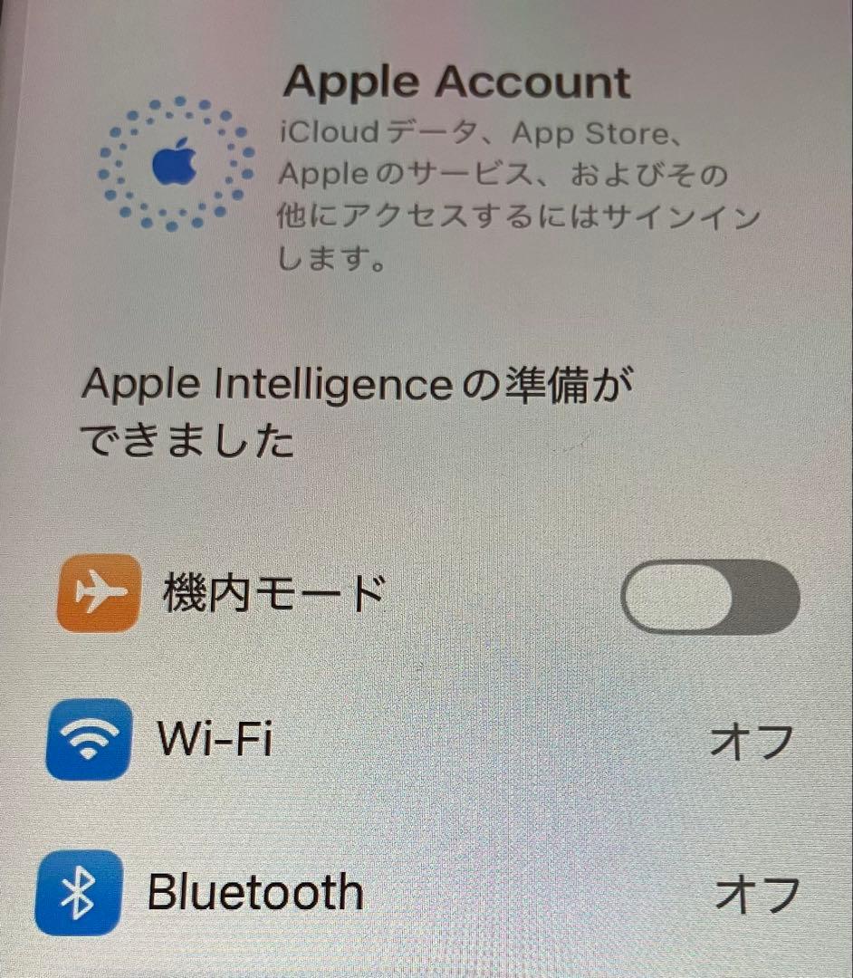 【超美品】iPad Air 第5世代＋iFaceケース＋エレコムガラスフィルム
