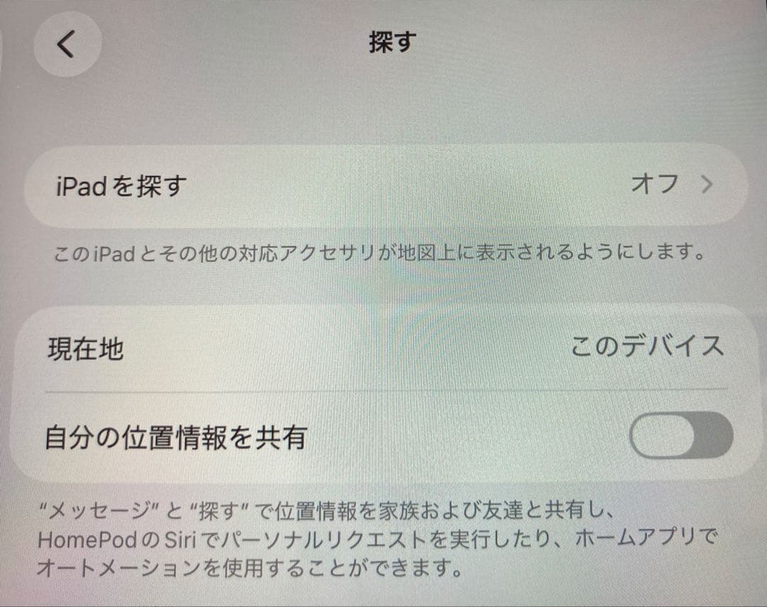 【超美品】iPad Air 第5世代＋iFaceケース＋エレコムガラスフィルム