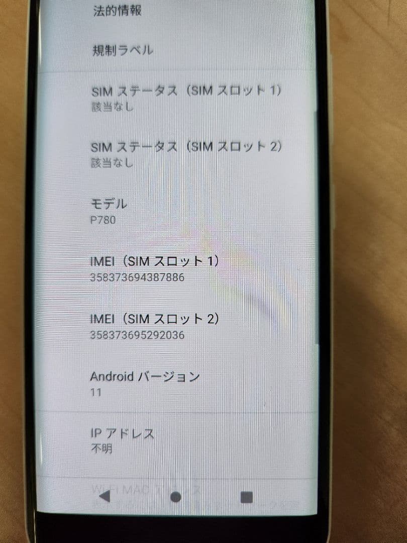 rakuten hand 5G 楽天ハンド スマホ本体のみ　スマホ　本体
