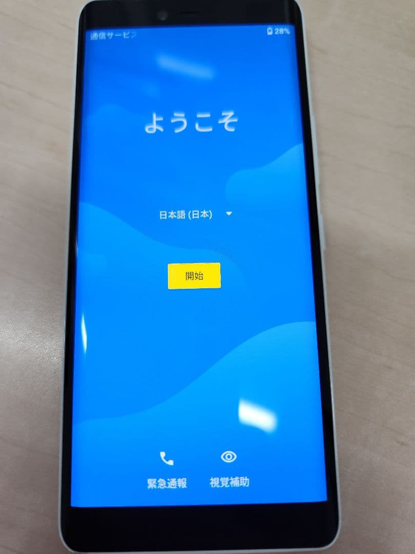 rakuten hand 5G 楽天ハンド スマホ本体のみ　スマホ　本体