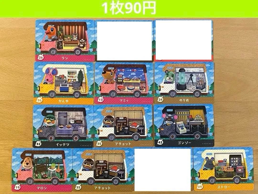 【バラ売り可】amiibo どうぶつの森 アミーボ カード まとめ売り