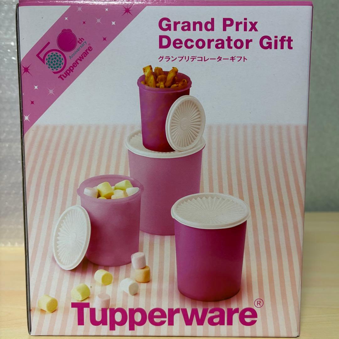 タッパーウェア グランプリデコレーターギフト①