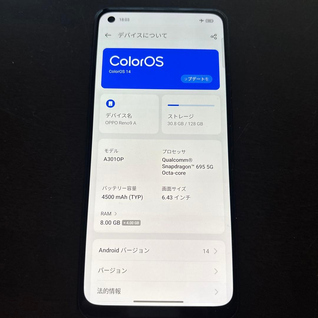 スマートフォン本体 OPPO Reno9