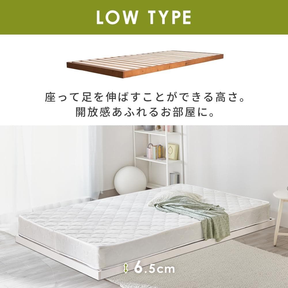 アイリス ベッド ベッドフレーム セミダブル 2段階 すのこベッド ナチュラル