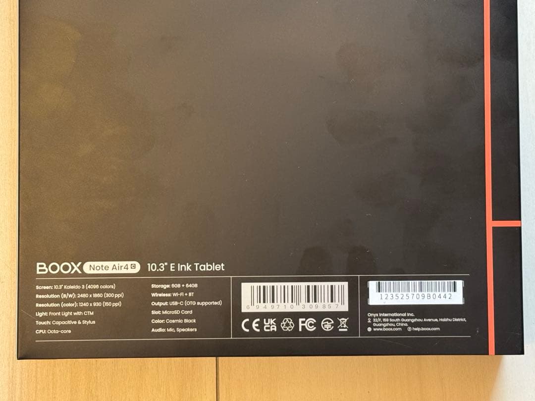 Onyx 10.3インチ BOOX Note Air 4C (美品)