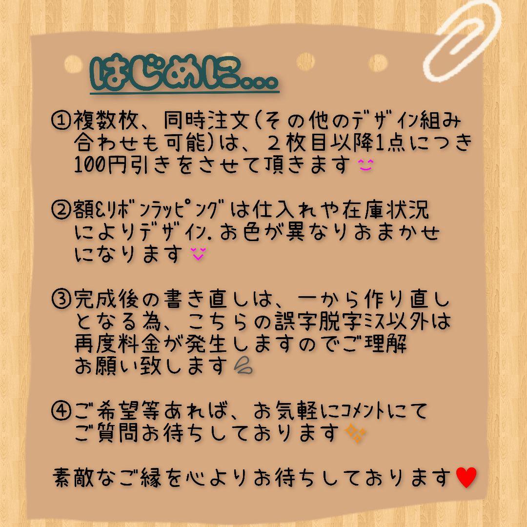 世界にひとつ♡インテリア　プレゼントにも好評♡