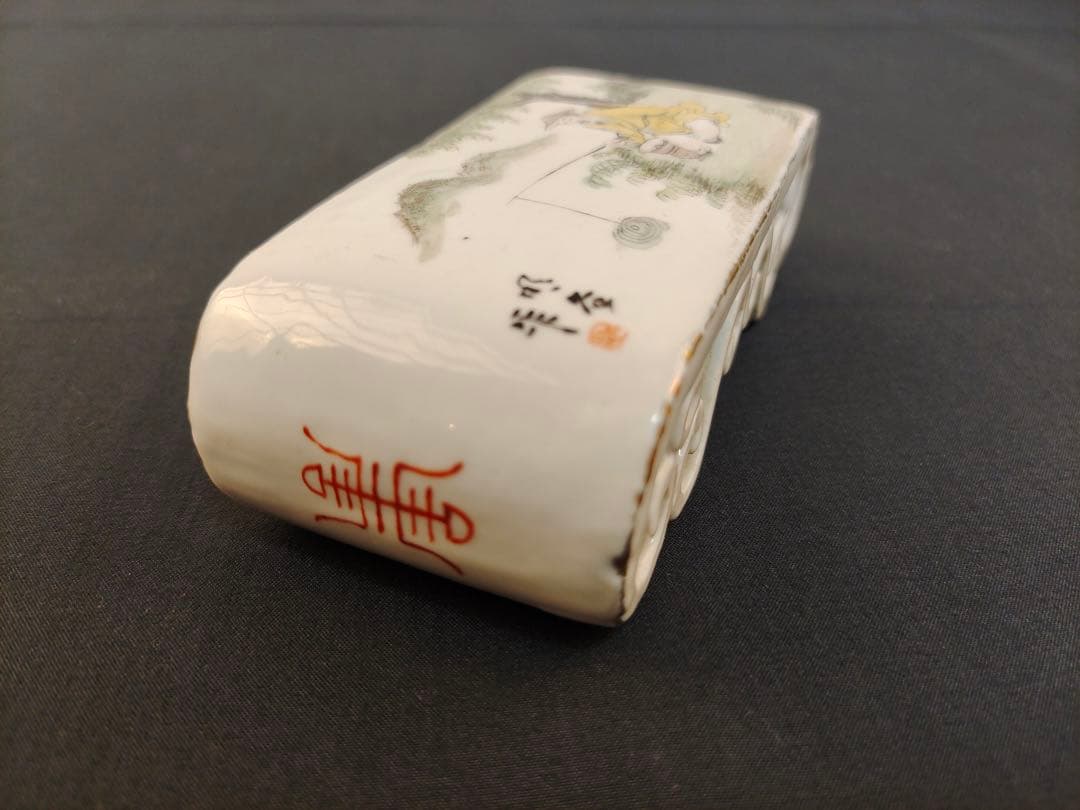 古美術品　墨置　陶芸　時代物　唐物