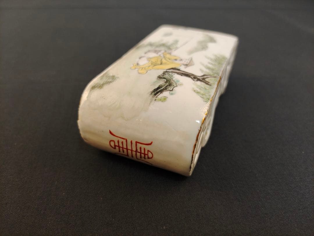 古美術品　墨置　陶芸　時代物　唐物