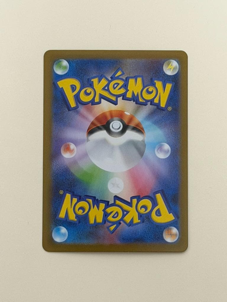 リーリエの決心 SAR M1L 091/063