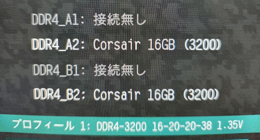 コルセア 電源付きCORSAIR VENGEANCE 16GB×2 32GB